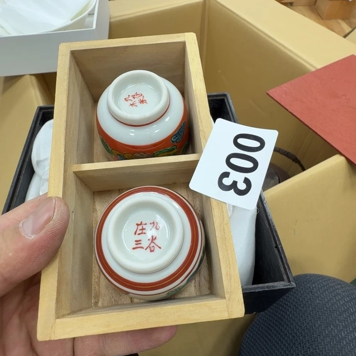 瓷片暗**影工艺品摆件瓷器摆件正能量