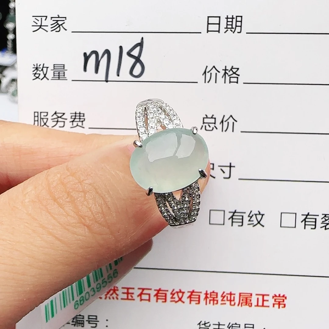 银S925镶嵌戒指翡翠戒指