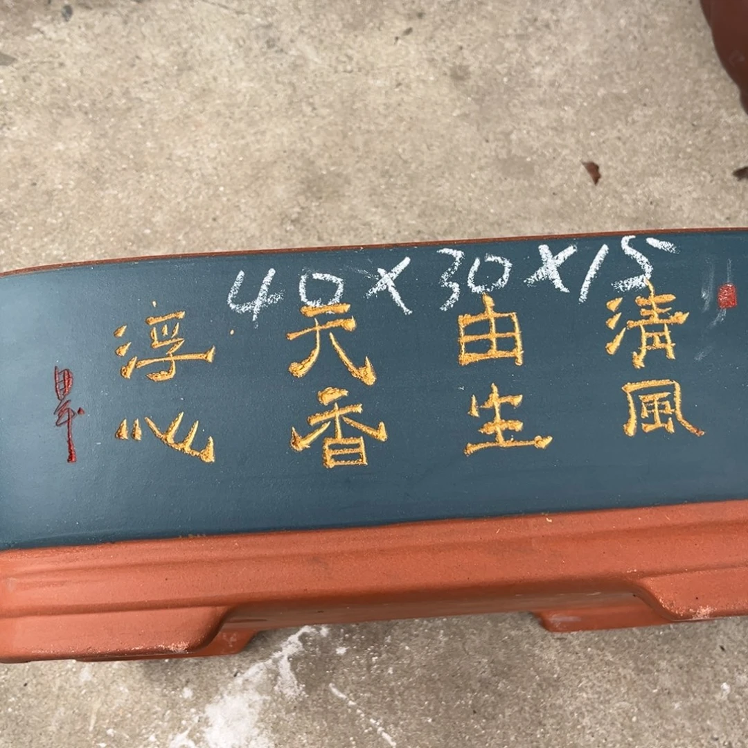 紫砂花盆盆景艺术