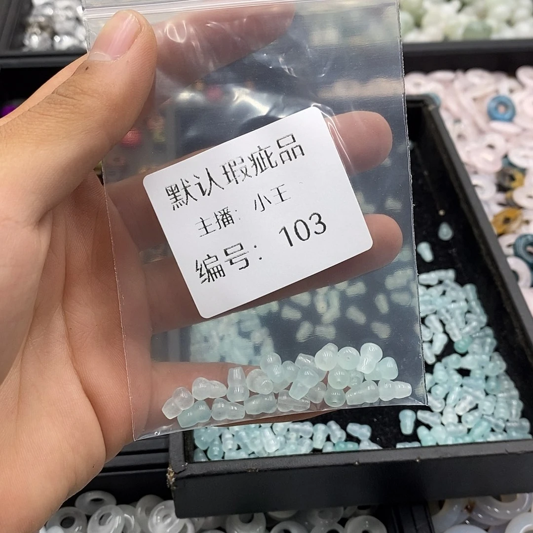 玛瑙/玉髓未镶嵌珠宝半成品满*跑