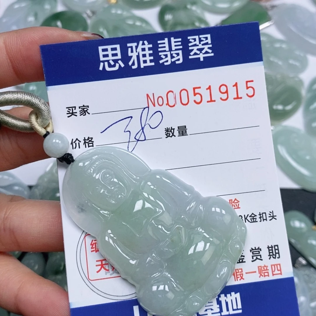 颈饰未镶嵌翡翠天然缅甸翡翠