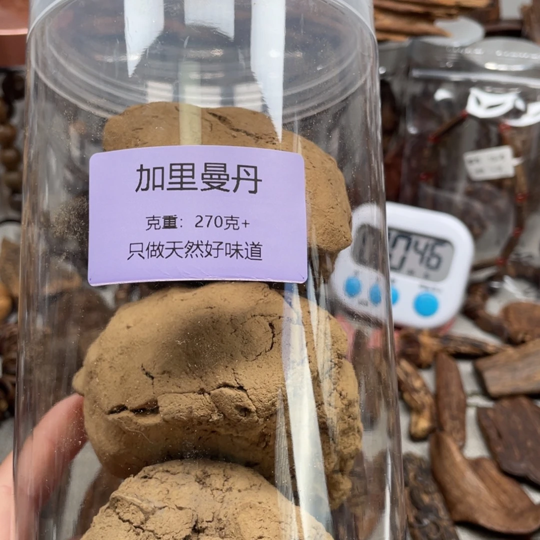 M***Z沉香沉香碎屑加里曼丹