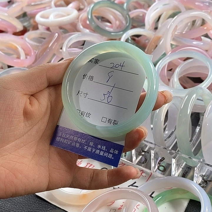 玛瑙/玉髓未镶嵌手镯204