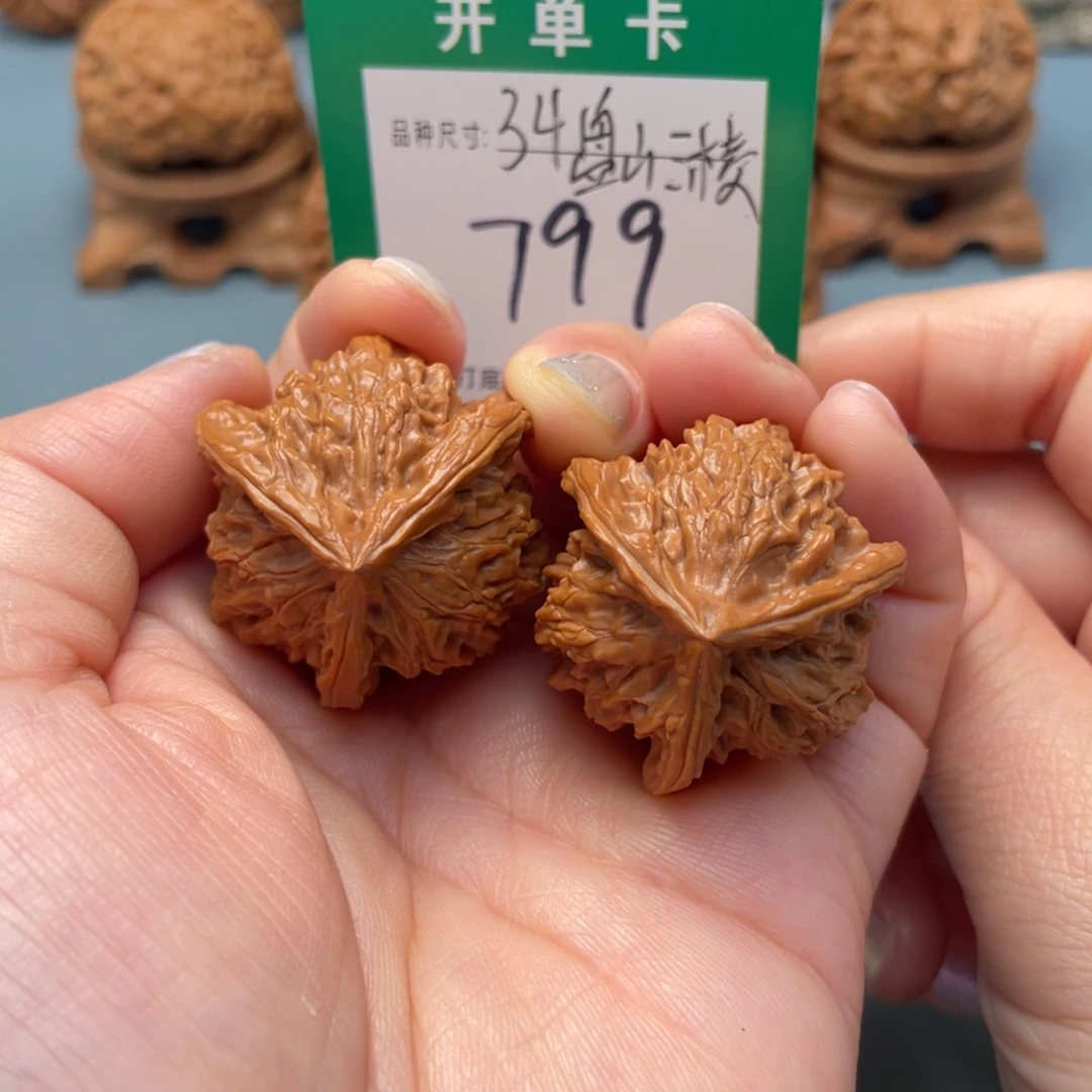 吊坠桃核文玩核桃