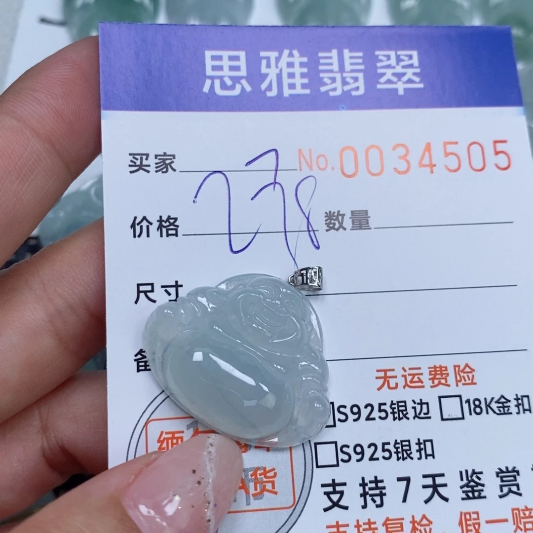 颈饰未镶嵌翡翠天然缅甸翡翠