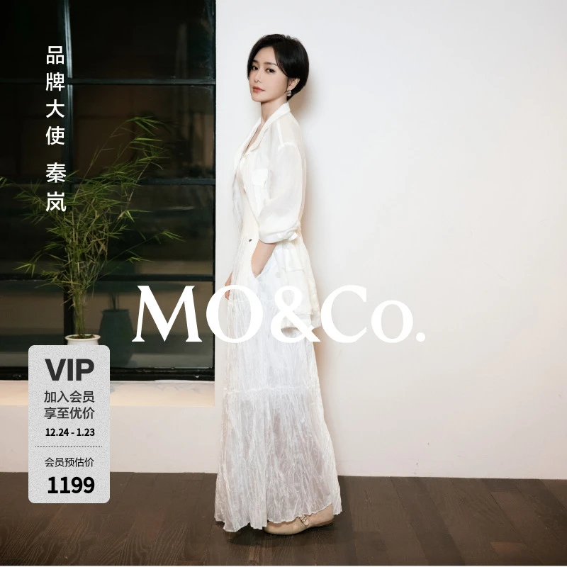 【moco秦岚同款】长裙2025夏新品肌理乱褶吊带裙连衣裙MBE2DRS009