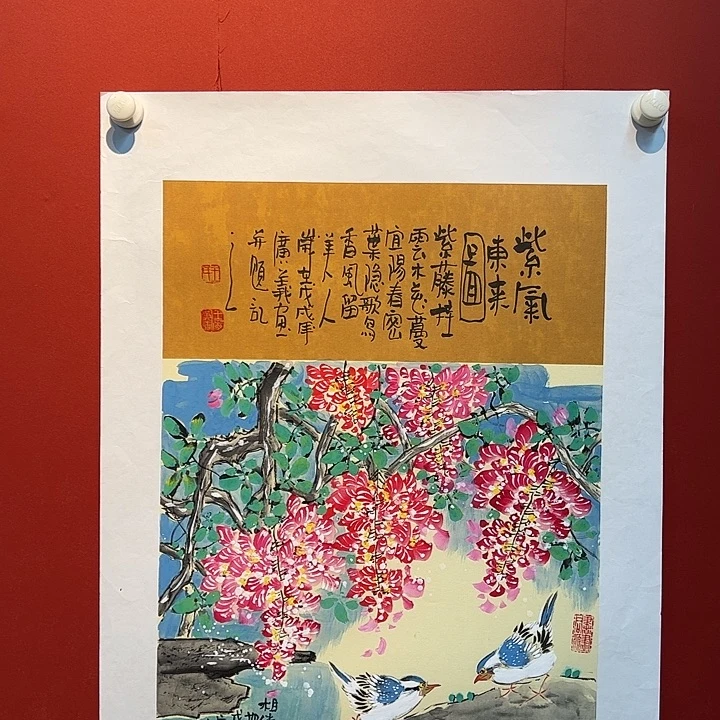 国画王广义老师国画作品