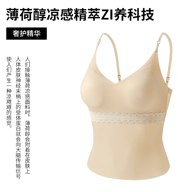 克尔伦贝薄荷醇性感蕾丝内衣香味香氛凉感无痕亲肤透气美背509