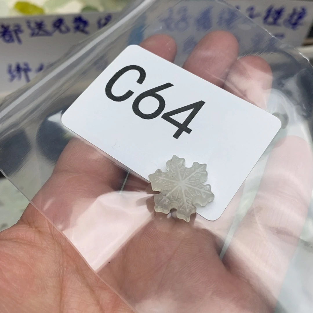 岫玉高货绳单买不发货岫玉挂件默认微瑕未镶嵌