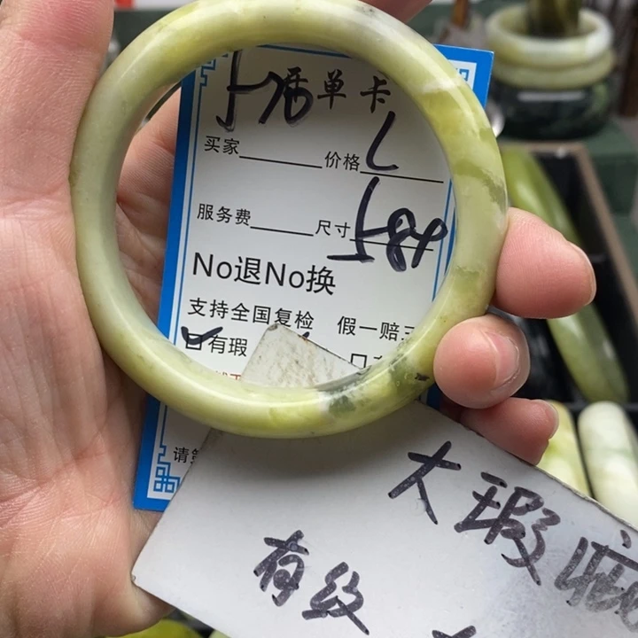 蛇纹石玉未镶嵌手镯