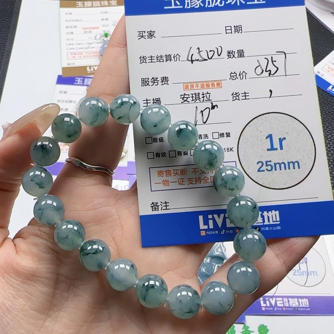 翡翠挂件未镶嵌翡翠