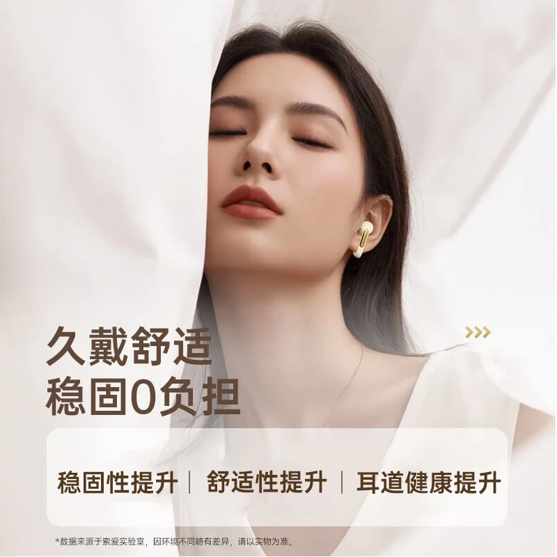 索爱GK12SE高颜值高音质长续航舒服通话降噪运动通用无线蓝牙耳机