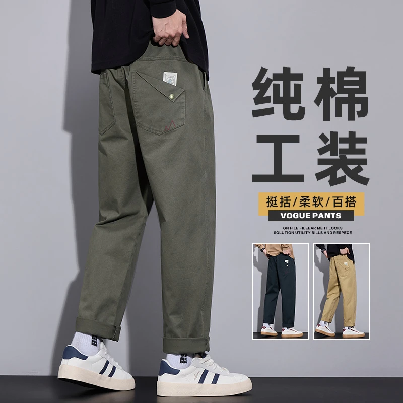 早秋新款宽松直筒百搭时尚潮牌长裤不挑人9886