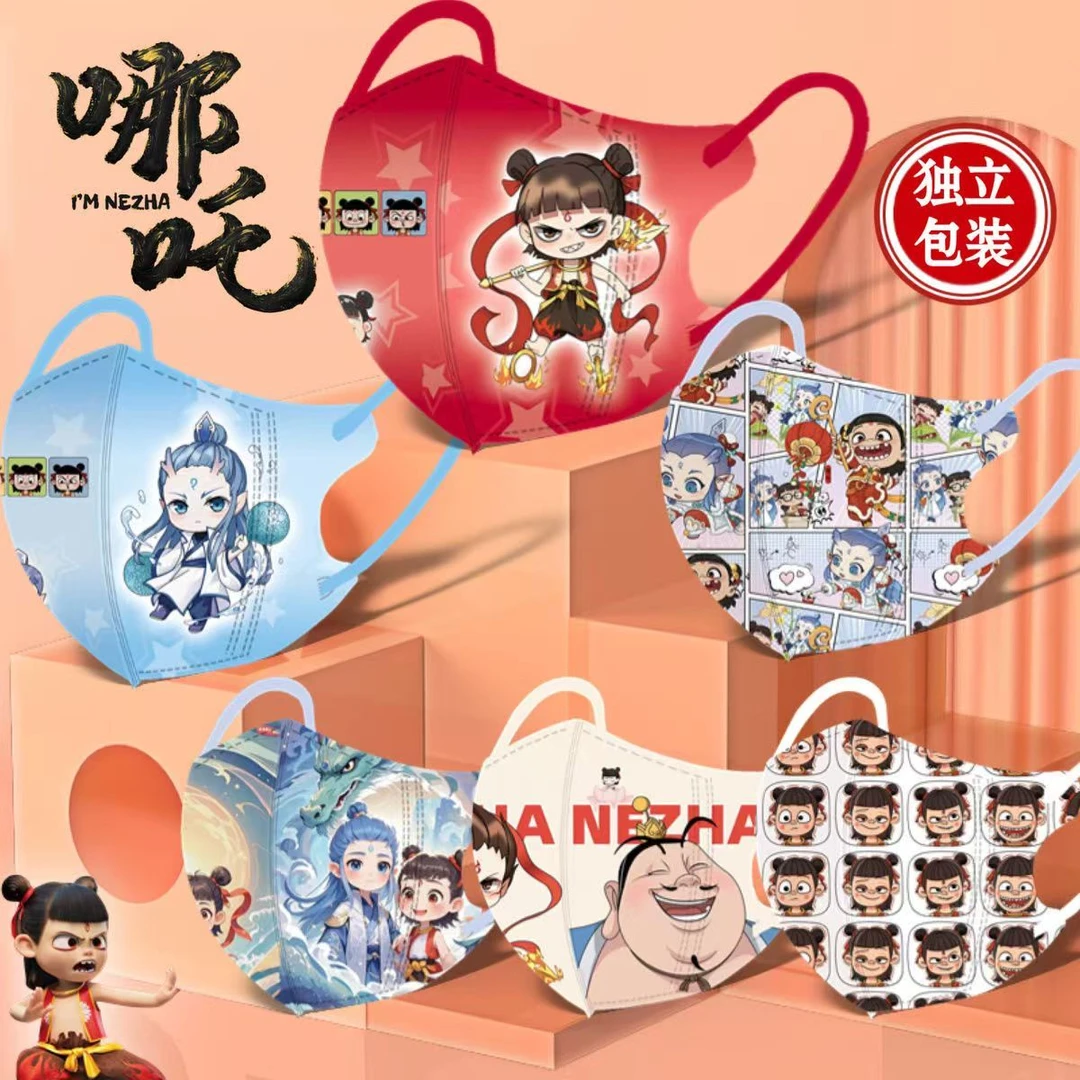 哪吒口罩一次性魔童闹海立体儿童口罩3d立体4-12岁男孩口罩敖丙