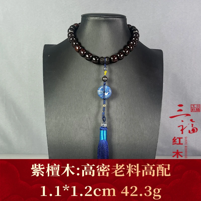 112438 高密老料高配 紫檀木