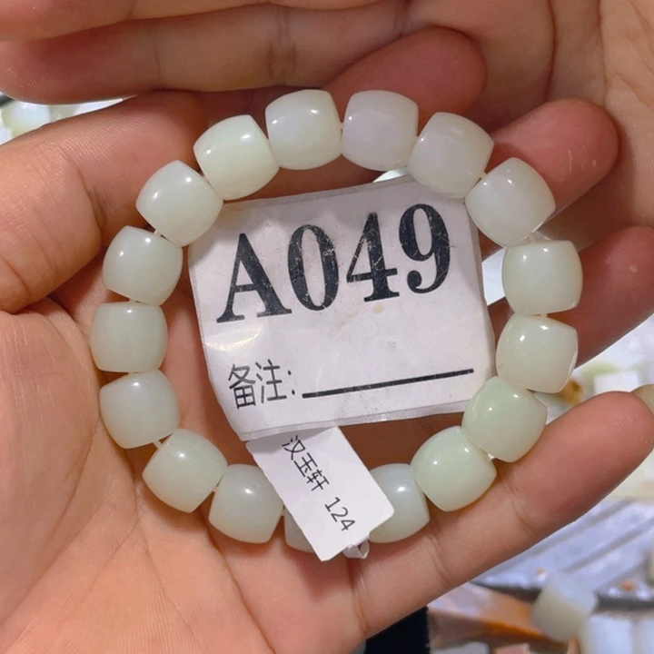 手链未镶嵌和田玉卡13直切