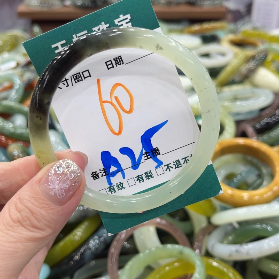 岫玉未镶嵌手镯手镯