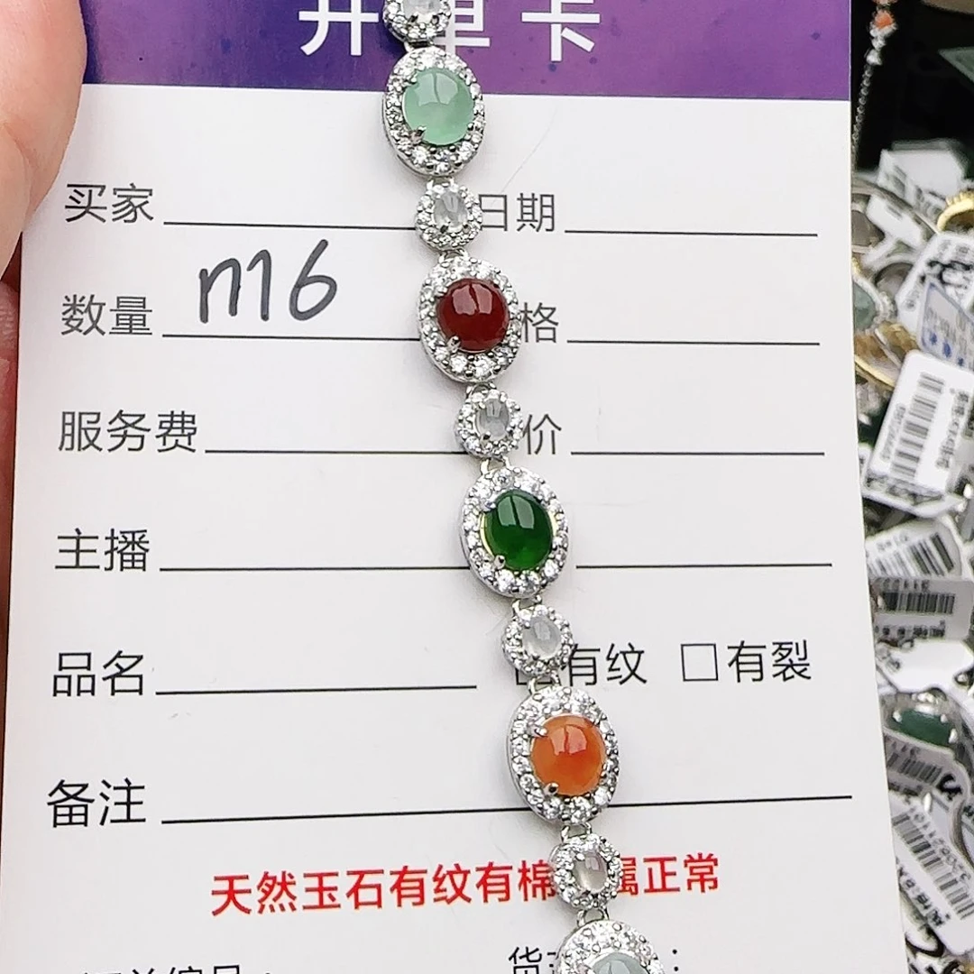 银S925镶嵌戒指翡翠戒指
