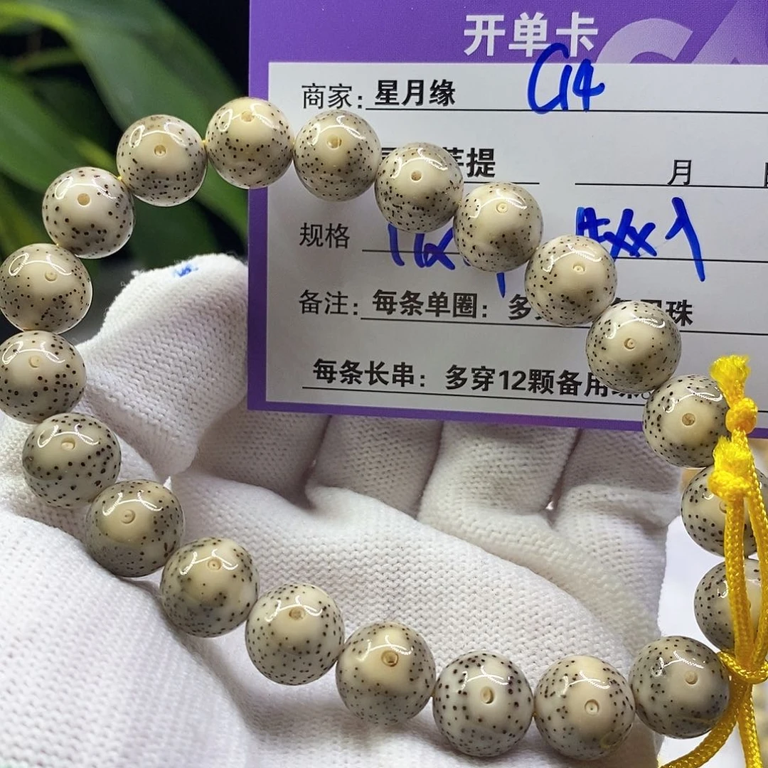 星月菩提吊坠C14:::::::::::;:::