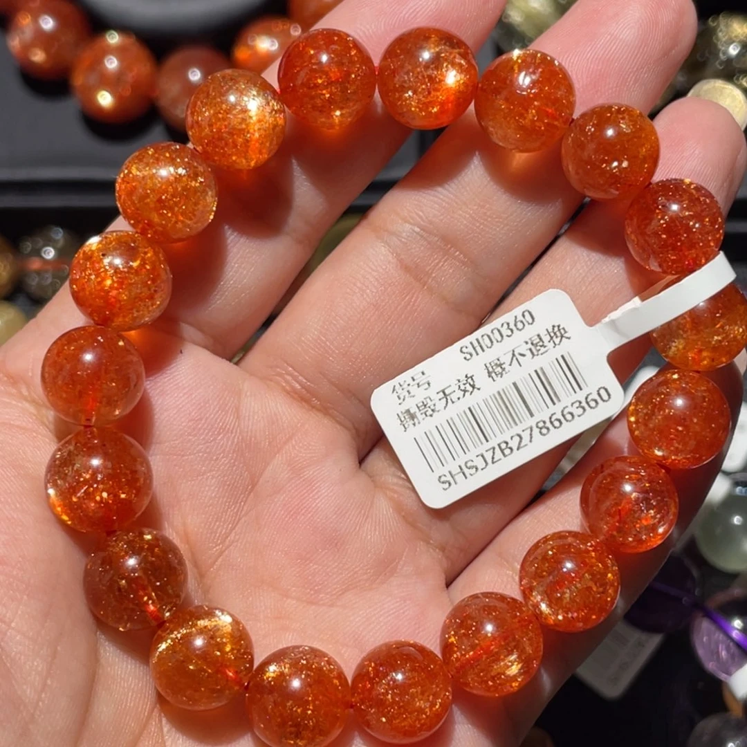 手链未镶嵌日光石17号金太阳10.5mm左右