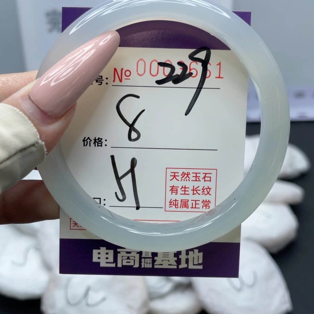 玛瑙/玉髓合金手镯229
