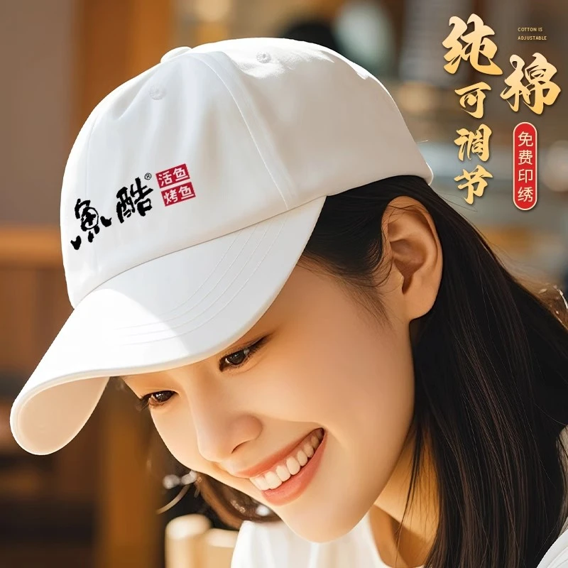 餐饮纯棉透气网眼帽子定制可调节火锅饭店厨房服务员专用棒球帽男