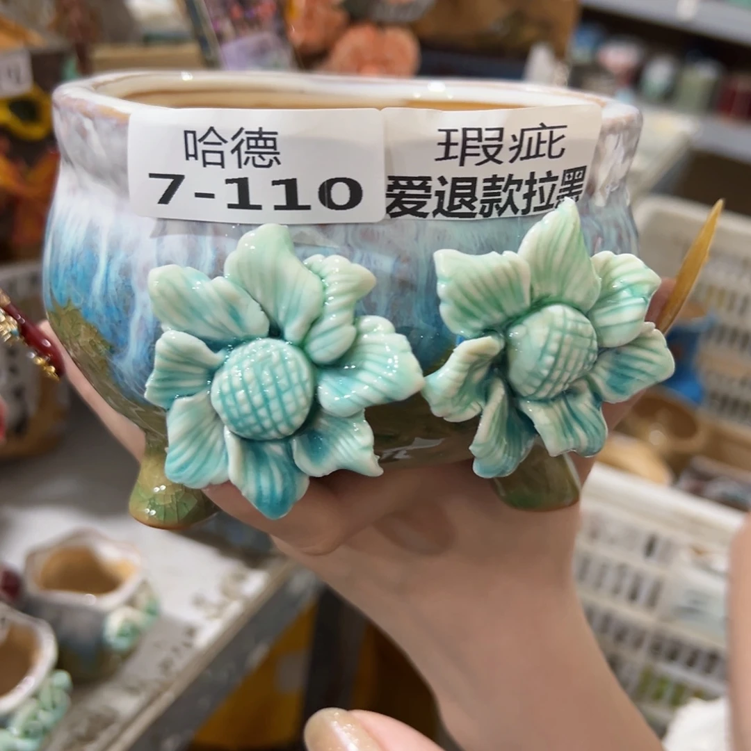 滿18.8發貨，愛退款拉黑