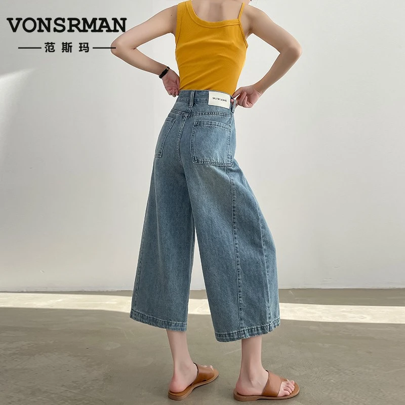 VONSRMAN浅色七分牛仔裤女春夏季薄款高腰显瘦小个子八分宽松直筒