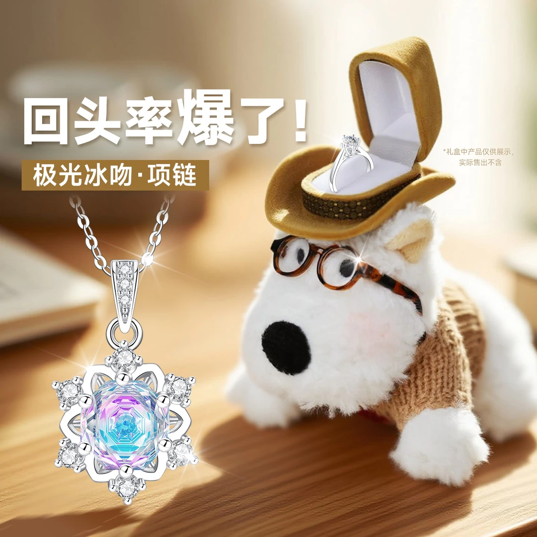 坠链均足银 雪花银项链女款女士女彩色炫彩石精致纯银999足银吊坠