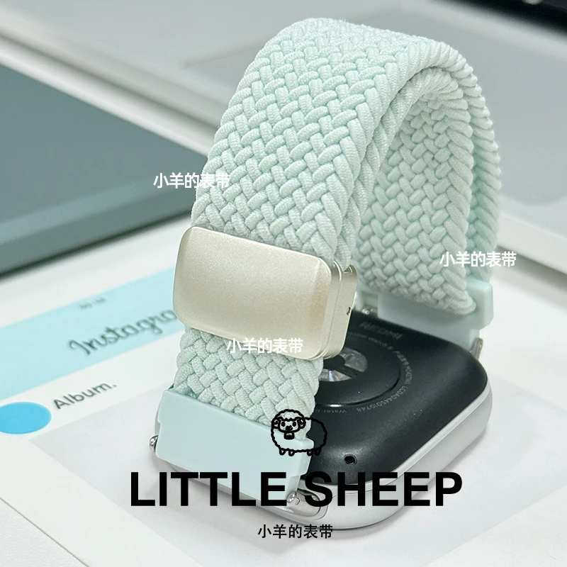 小羊的表带适用iwatch表带夏天小米手环9pro红米watch5编织薄荷绿