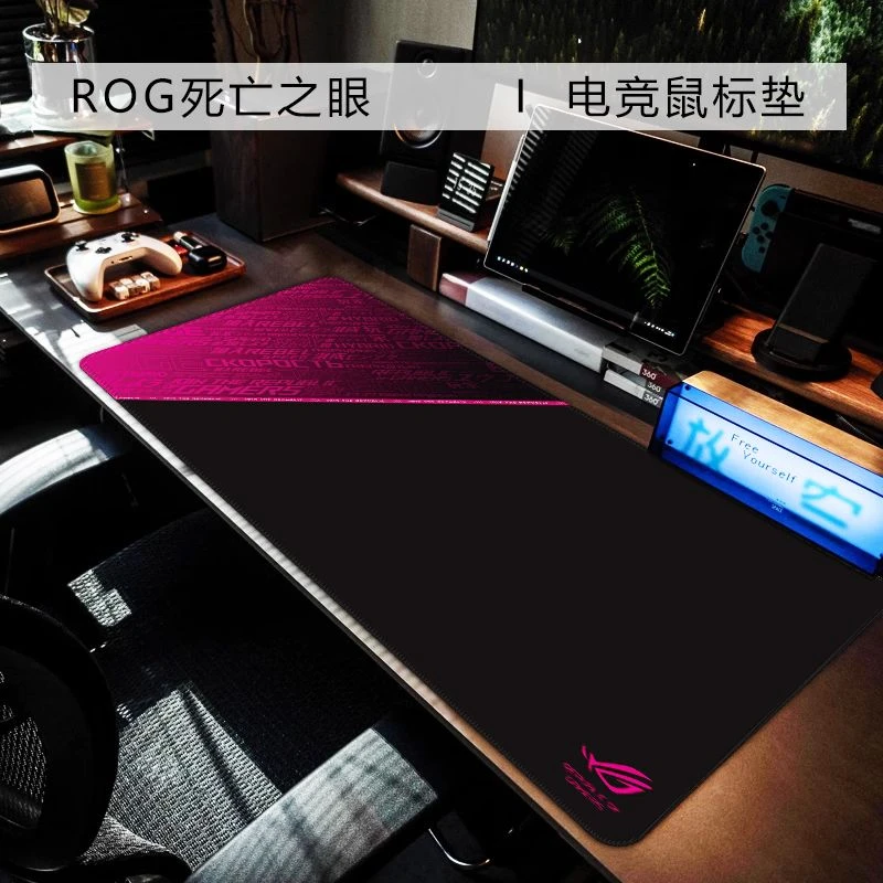 ROG泰毯系列鼠标垫超大号办公桌垫败家之眼电竞游戏加厚锁边定制