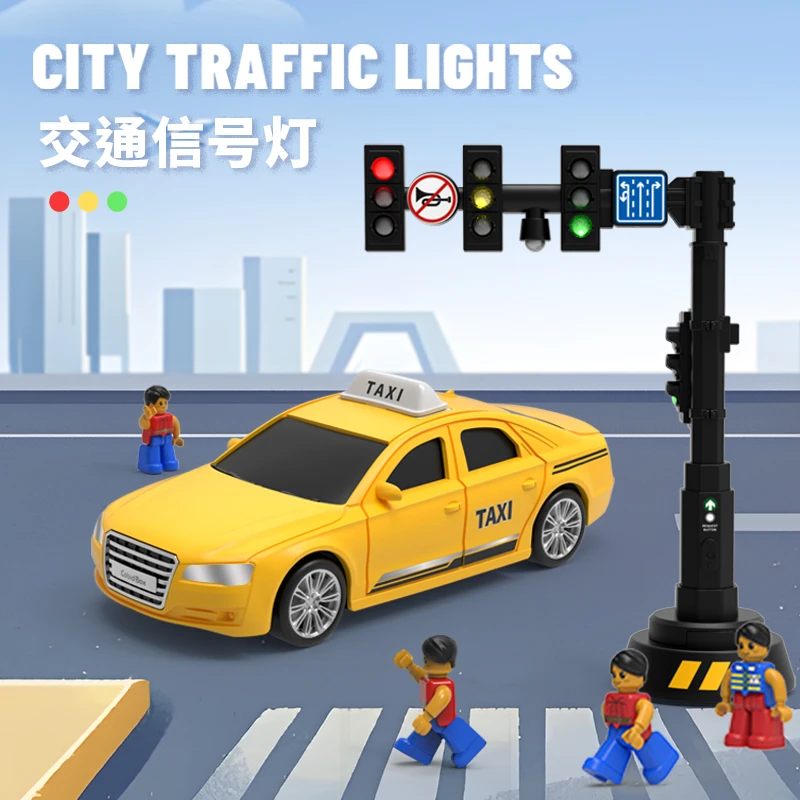 儿童的士TAXI小汽车红绿灯玩具模型音效交通信号灯声光惯性多功能