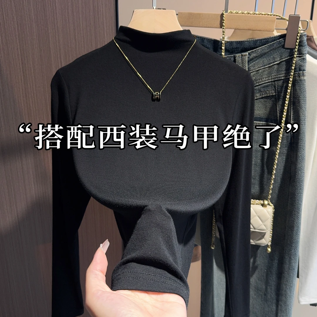 黑色半高领打底衫女春秋冬洋气内搭可外穿螺纹针织长袖t气质上衣
