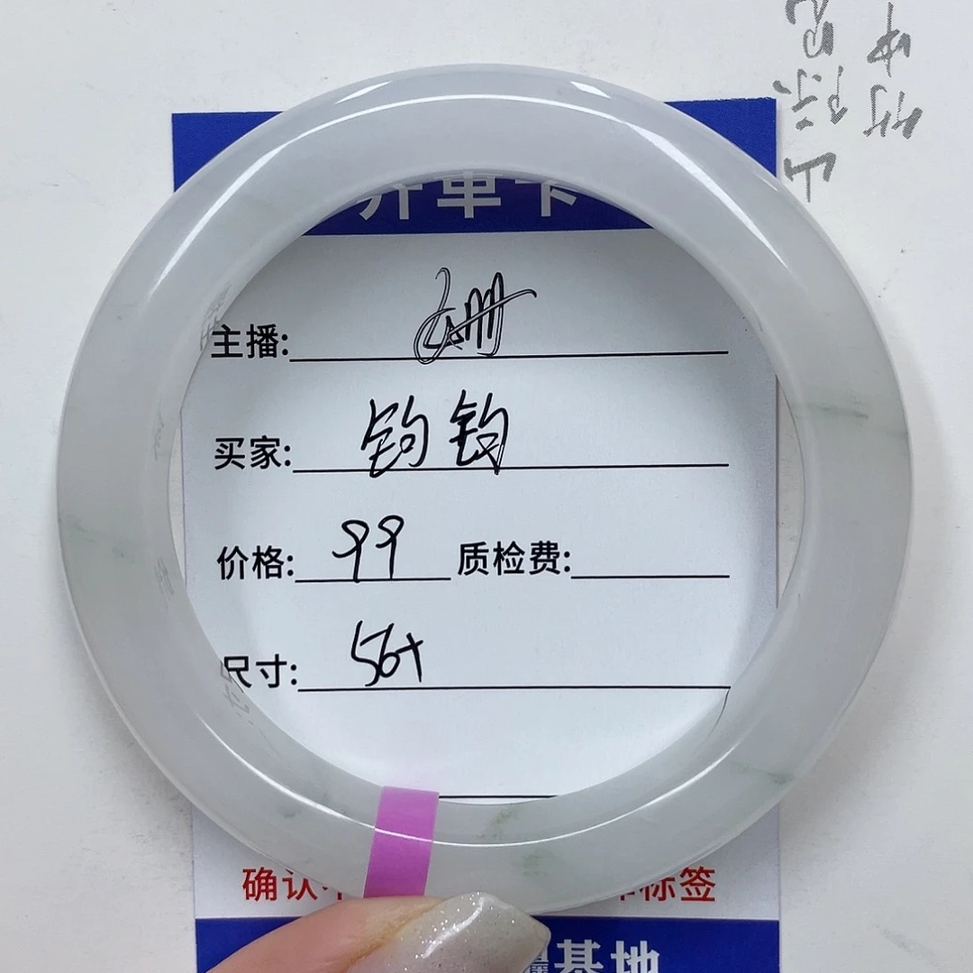 未镶嵌手镯石英质玉