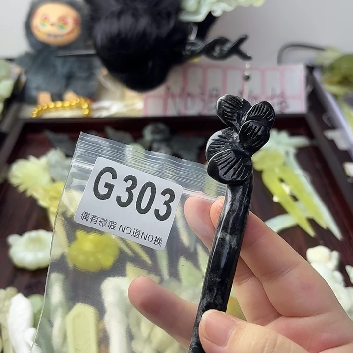 九***黎蛇纹石玉合金发饰
