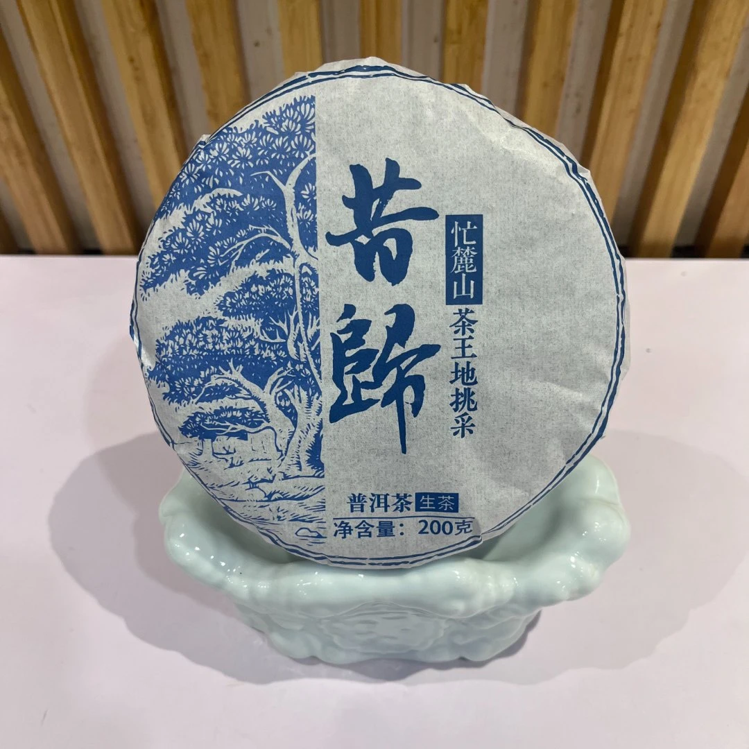 【老九好茶】昔归 忙麓山 茶王地挑采 古树头春 普洱茶 生茶