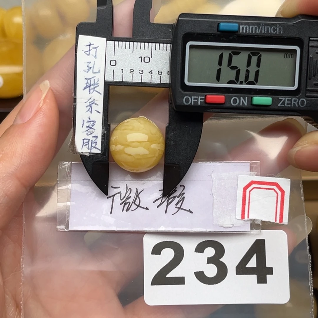 蜜蜡裸石未镶嵌九**光蜜蜡