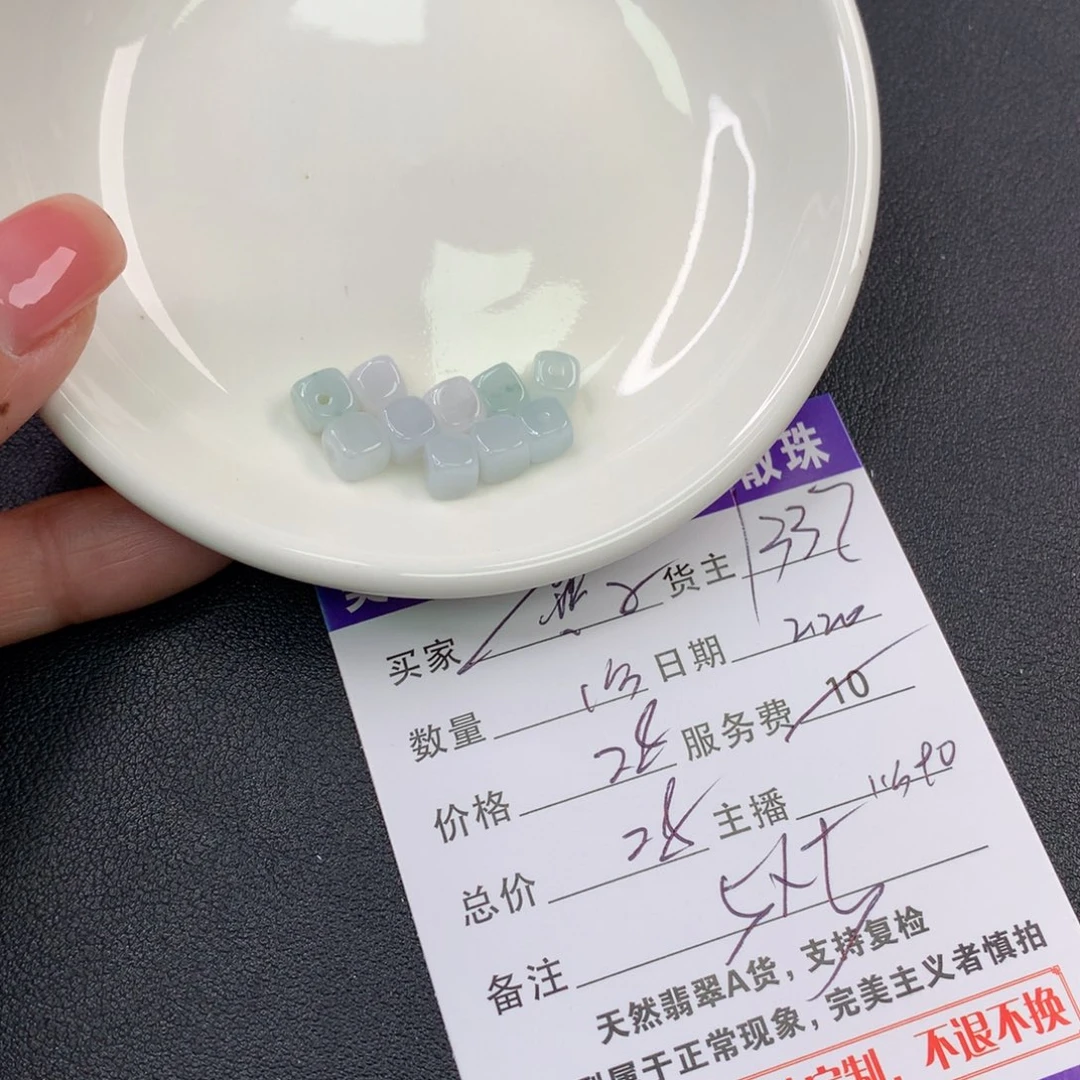 翡翠手链未镶嵌❤️****