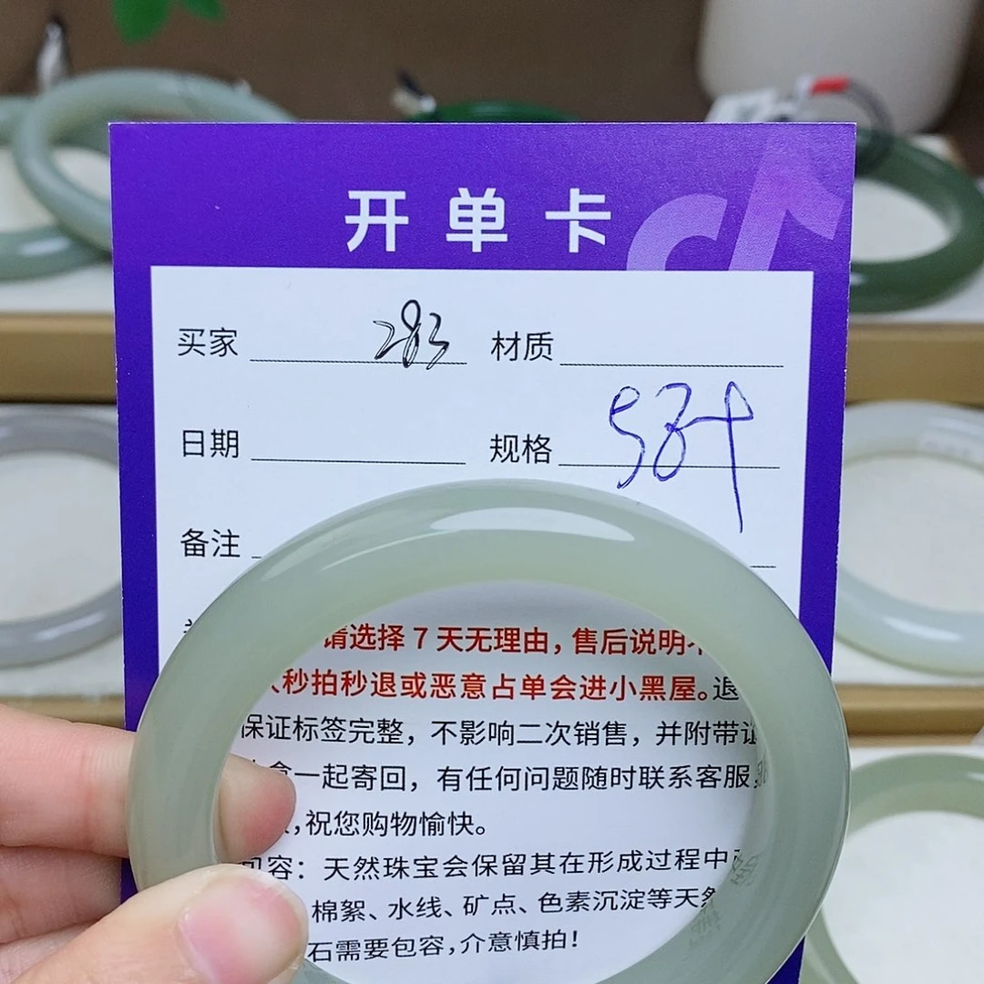 未镶嵌手镯和田玉mz