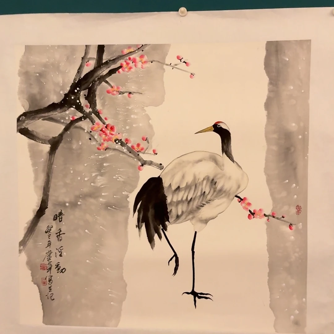 国画恽老师作品画作