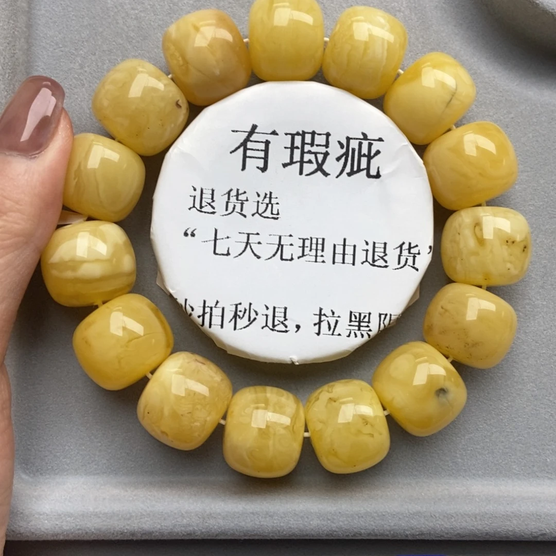 未镶嵌蜜蜡珠宝奇石16