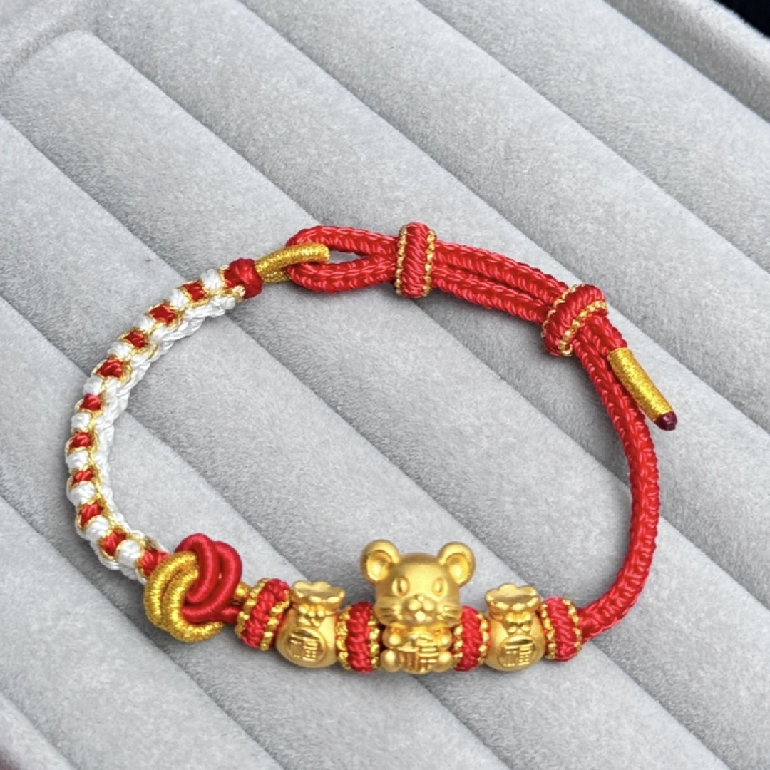 足金999生肖鼠黄金手链鼠三合手工编绳黄金转运珠本命年鼠生肖