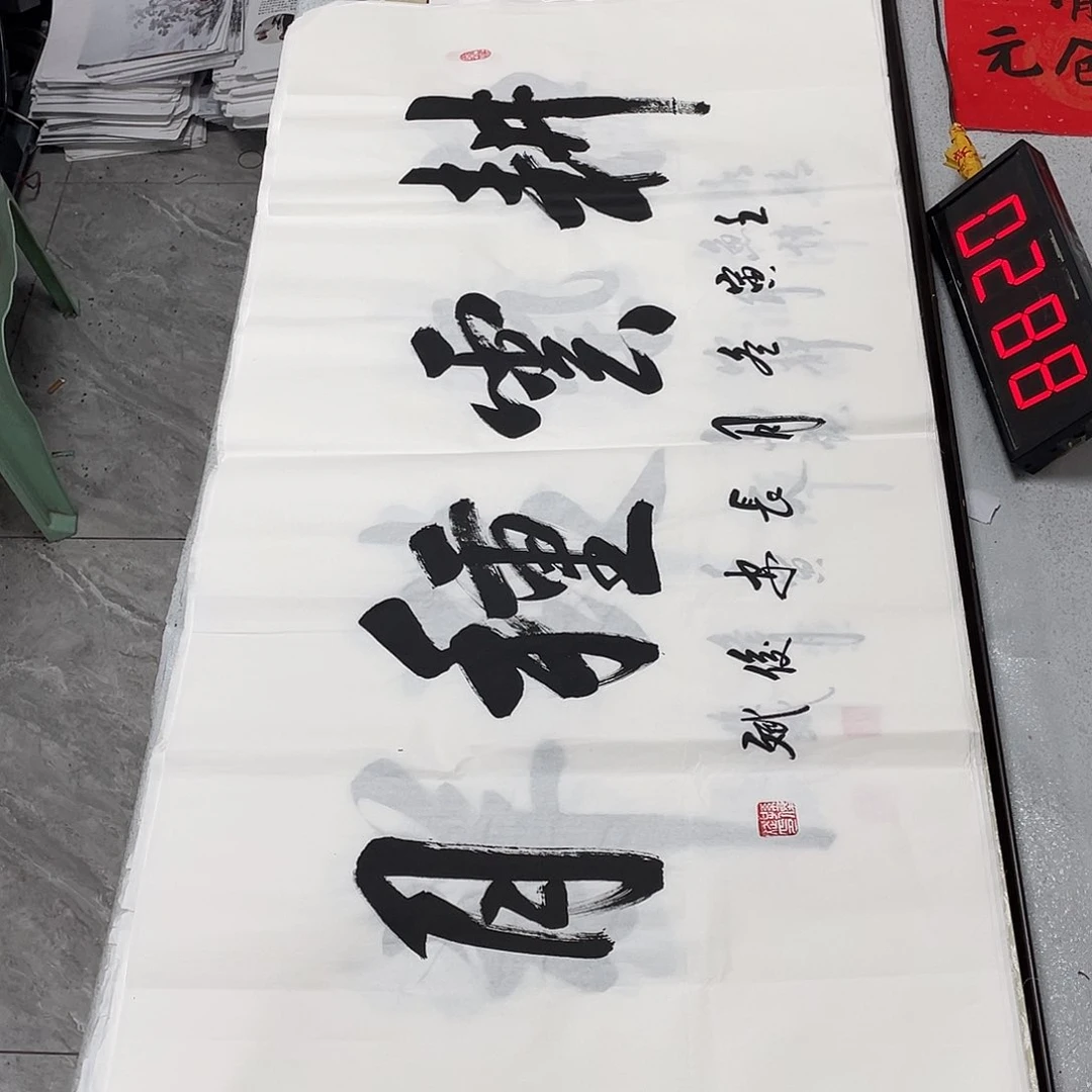 书法书法作品欣赏