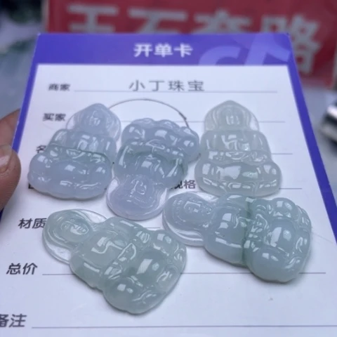翡翠挂件未镶嵌多样性发货拍一发一