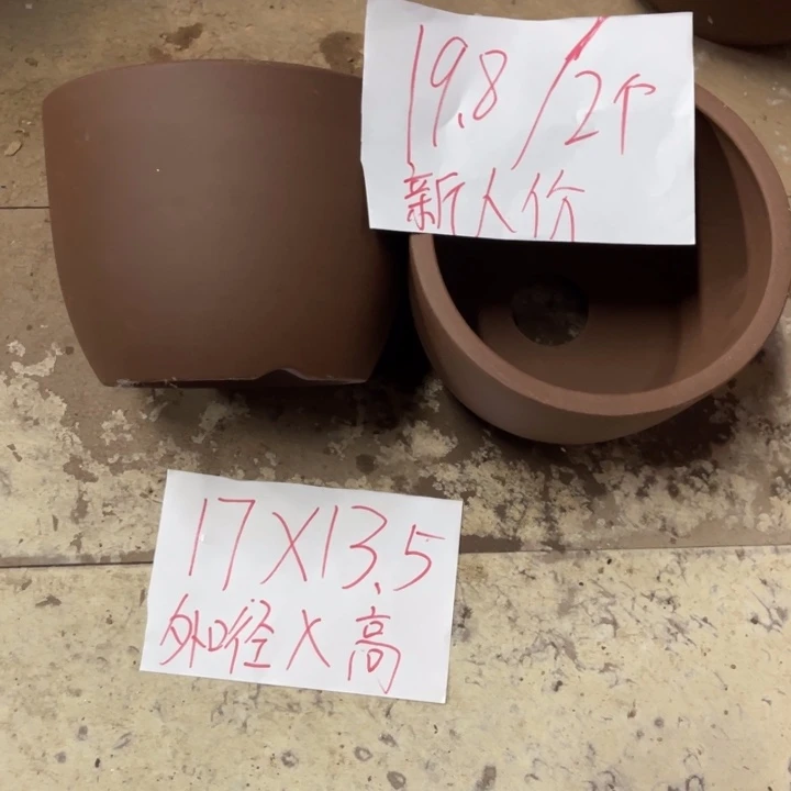 紫砂花盆破损包赔