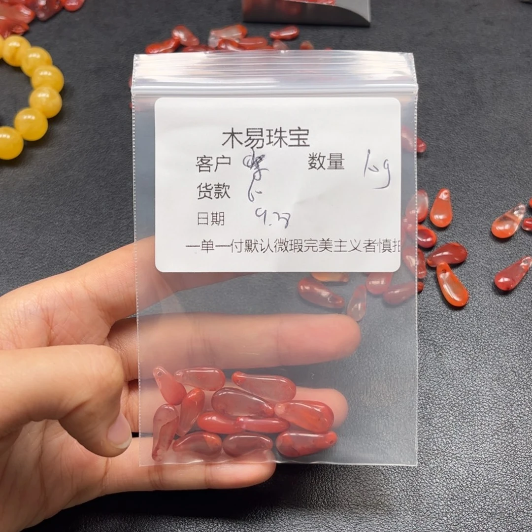 紫***铃南红玛瑙未镶嵌配饰