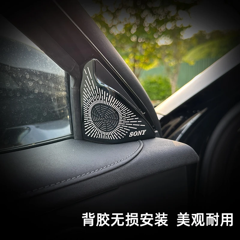 适用于奇瑞艾瑞泽8A柱喇叭罩改装专用风云A8L/8PRO车门防护罩内饰