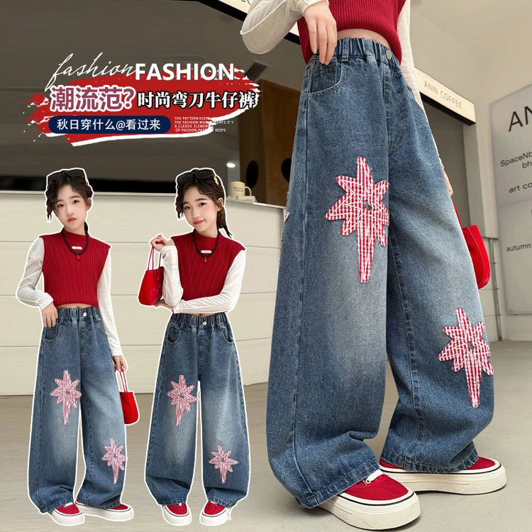 女童秋季牛仔裤儿童春秋新款裤子中大童女孩直筒休闲裤女宝宝裤子