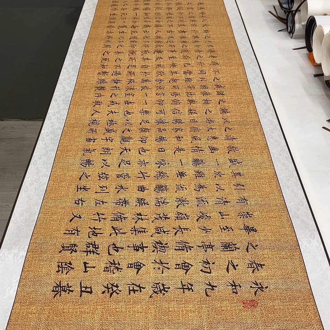 书法李淦老师兰亭集序210×55装裱好的