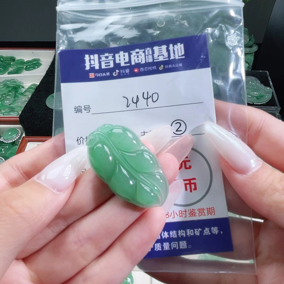 石英质玉未镶嵌颈饰